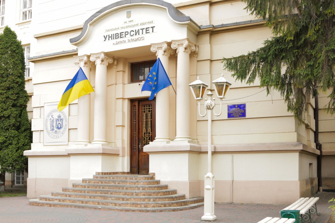 Вход
