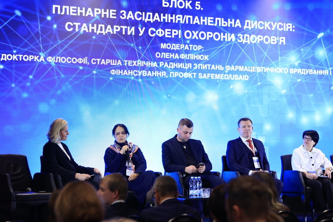 Форум «ФАРМЕКСПЕРТ 2024»: створення ОДК, цифровізація фармацевтики та нові стандарти