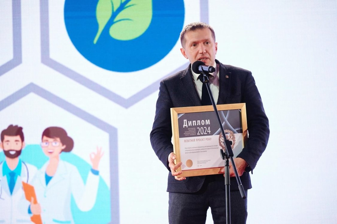 Нагородження лідерів фармацевтичної галузі на конкурсі «Панацея-2024»