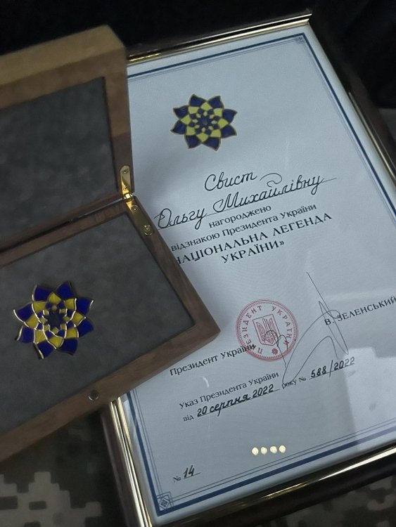 Відзнака "Національна легенда"
