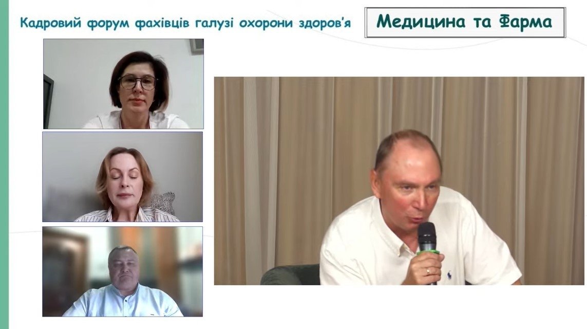 Модератор конференції Сергій Орлик та спікери Костянтин Рожин, Галина Усенко та Анна Єгорова.