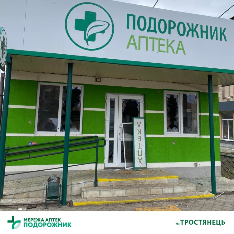 Аптека в Тростянце