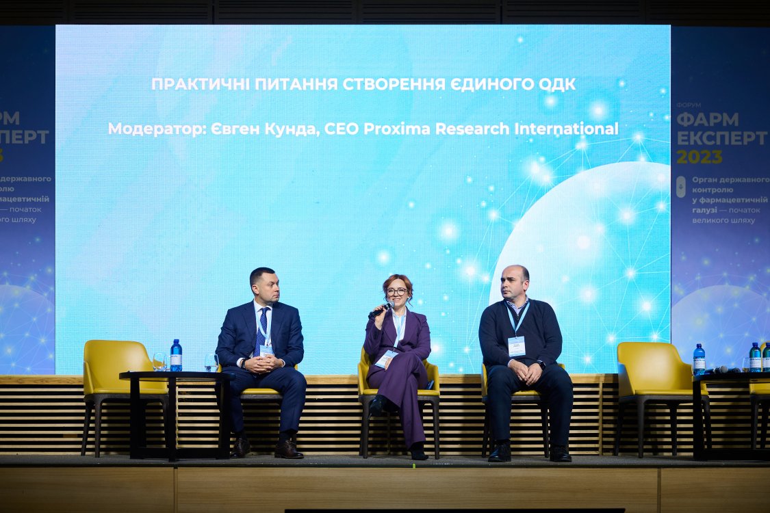 Фото надані редакцією 'Щотижневик АПТЕКА'