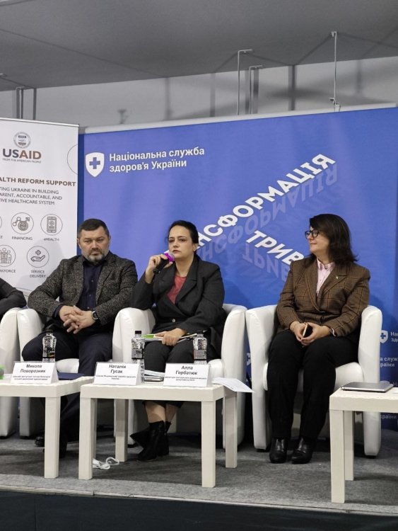 Прессбрифинг НСЗУ по мониторингу соблюдения УЗ договоров внутри пакетов ПМГ