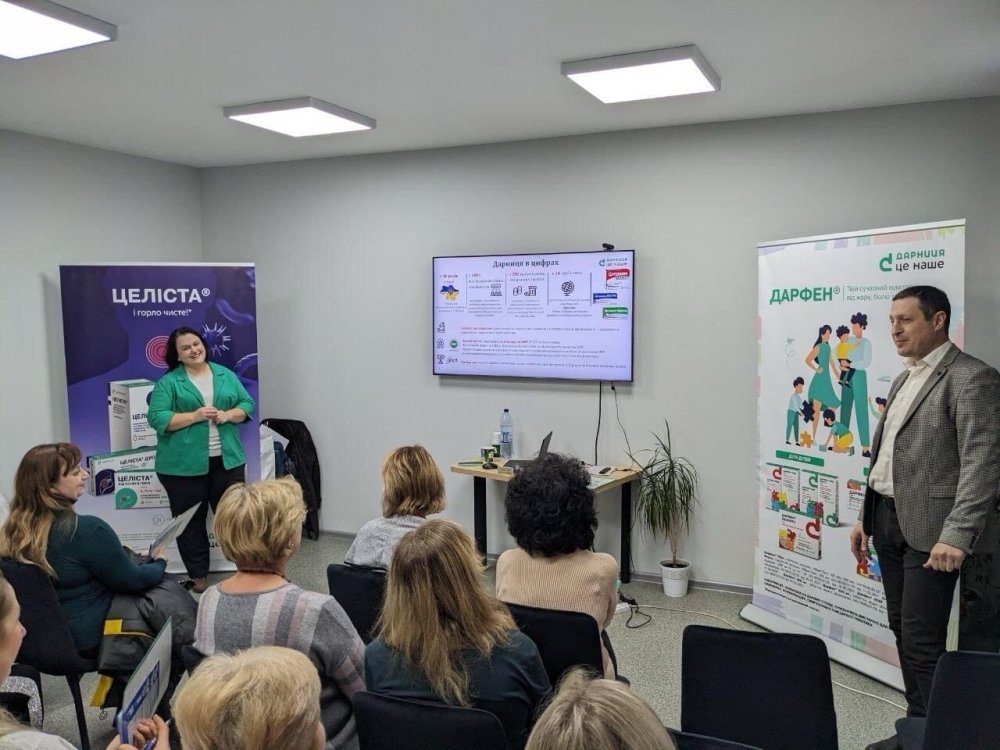 Навчання для персоналу