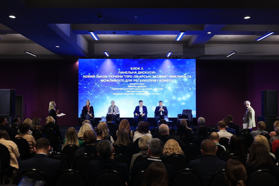 Форум «ФАРМЕКСПЕРТ 2024»: створення ОДК, цифровізація фармацевтики та нові стандарти