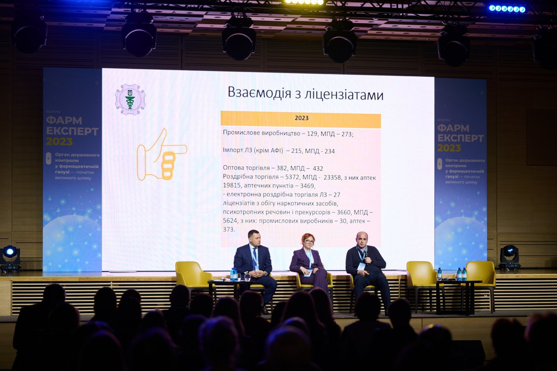 Фото надані редакцією 'Щотижневик АПТЕКА'