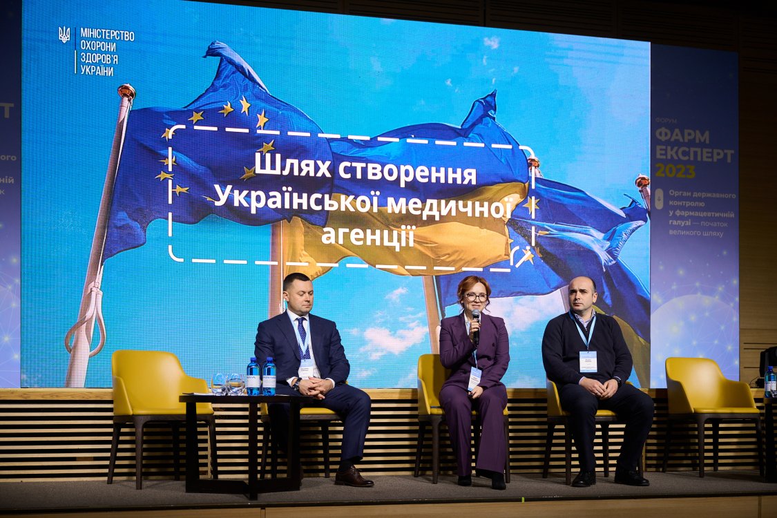 Фото надані редакцією 'Щотижневик АПТЕКА'