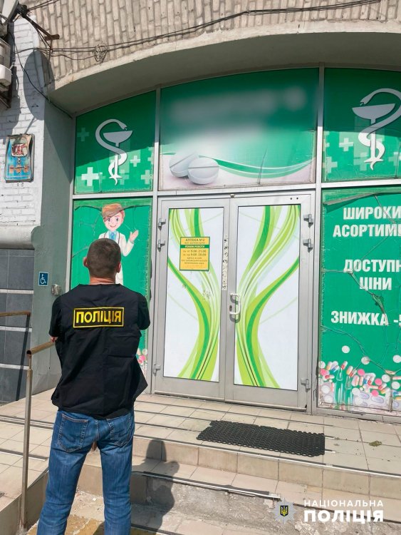 Фото: Національна поліція /Національна поліція