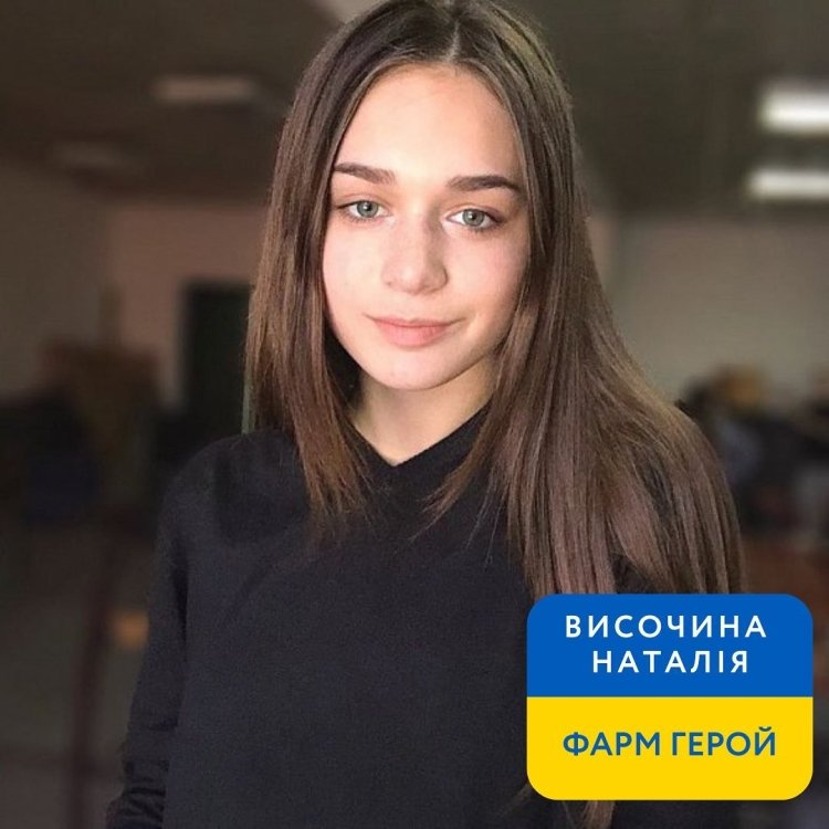 Наталья Высочина, фармацевт Фото: Пресс-служба сети «Подорожник»
