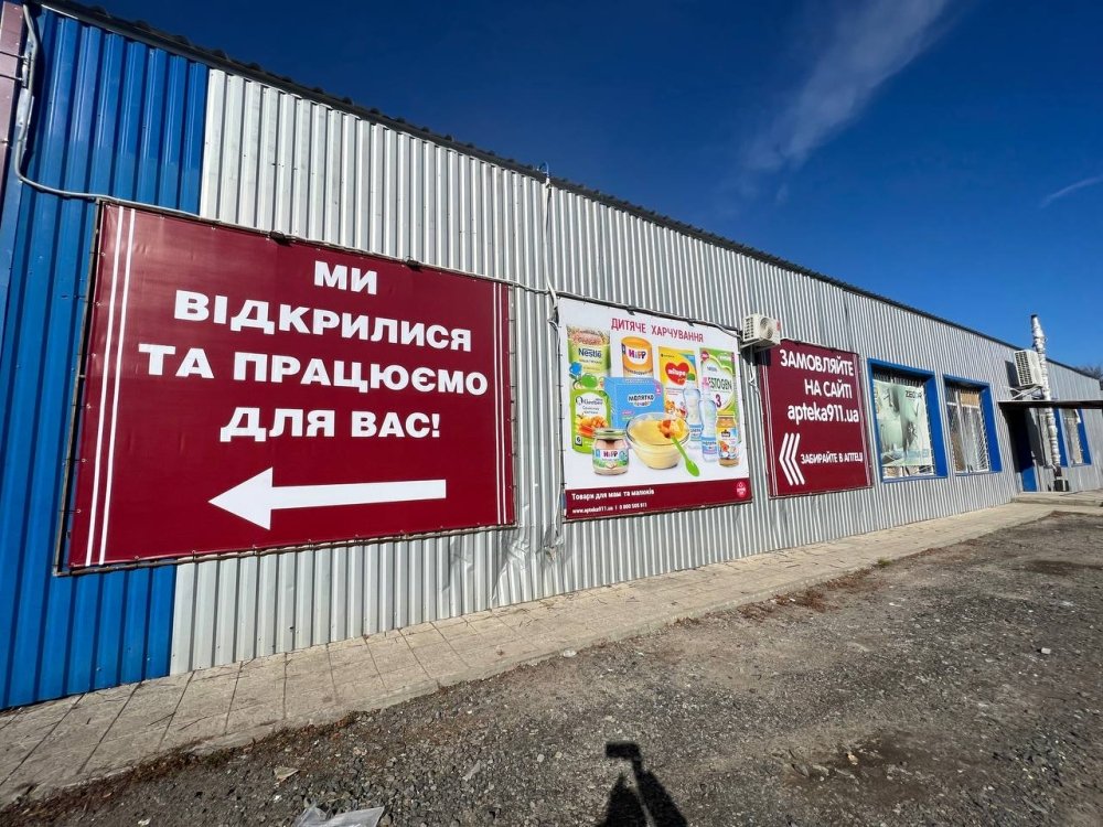 Юлия Клименюк, фото из личного архива