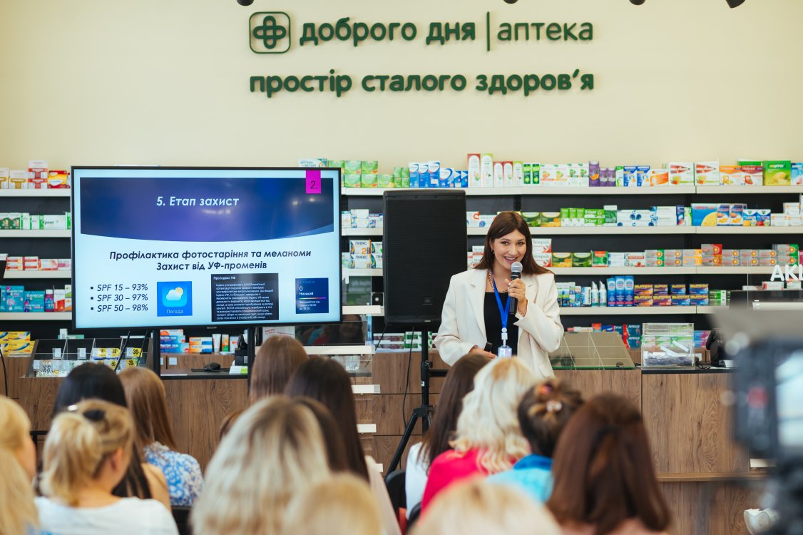 Маргарита Трайдакало – врач-дерматовенеролог и косметолог. Фото /Пресс-служба сеть «Аптека Доброго Дня»
