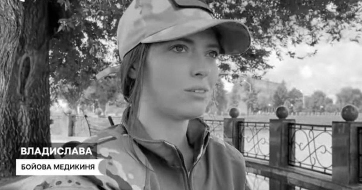 На фронті загинула Владислава Черних, дочка почесного ректора НФа ...