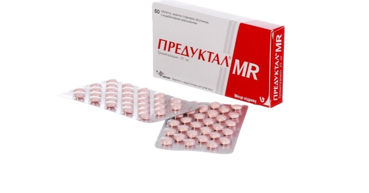 Предуктал мв инструкция по применению отзывы кардиологов. Preductal Mr 35 MG. Предуктал 60 мг. Preductal Mr 60. Предуктал таб МР 35мг таб.