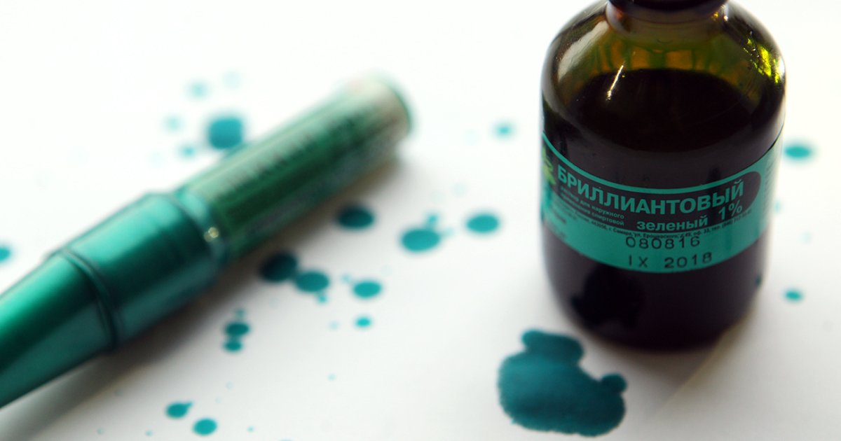 Бриллиантовый зеленый – быстродействующий антисептический химический реактив