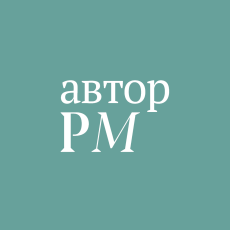 Любомира Протасюк