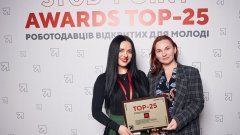 «Аптека 9-1-1» – серед найкращих роботодавців для молодих фахівців /Прес-служба «АПАУ»