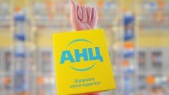 «АНЦ» обеспечила лекарствами мобильную больницу Fortitude UA