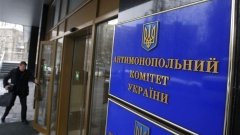 Антимонопольный комитет Украины оштрафовал фармкомпанию Roche и дистрибьюторов препаратов на 18 млн грн