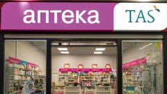 «ТAS-Фарма» планирует приобрести в ближайшее время еще 60 аптек