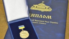 В Україні присудили Премії Верховної Ради молодим ученим /Пресслужба НАН України