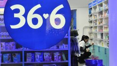 Аптечная сеть «36,6» может получить еще три сети