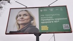 Выплаты на «Скрининг здоровья 40+» могут вернуться в госбюджет: что нужно знать