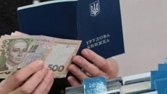 Частичная безработица – кому вернут утраченный заработок в условиях войны