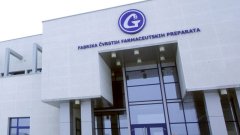Контрольный пакет акций фармацевтической компании Galenika будет продан 1 сентября 2017 года