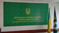 Гослекслужба получила документы для регистрации 5900 аптек в составе аптечных сетей