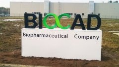 BIOCAD подала в суд на Министерство здравоохранения РФ