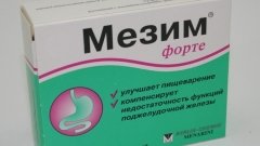 Гослекслужба запретила все серии препарата «МЕЗИМ® форте» с маркировкой на русском языке