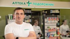 Тарас Коляда, СЕО Національної мережі аптек України «Подорожник». /Прес-служба мережі «Подорожник»