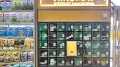 Аптеки «АНЦ» устанавливают в своих точках боксы, на которые можно заказывать лекарства