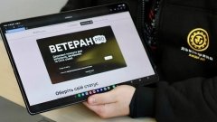 В Украине запустили единую цифровую платформу для ветеранов — Ветеран PRO