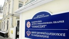 ВАКС оправдал фигурантов дела о злоупотреблениях при строительстве "Охматдет"