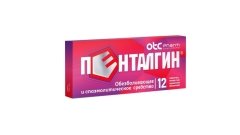 В России ООО «Актавис» оспаривает патент фармкомпании «Отисифарм» на Пенталгин, не желая терять продажи своего Спазмалгона
