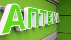 Кому принадлежат аптеки Украины?