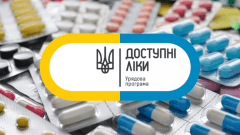 Минздрав утвердил новый Реестр лекарственных средств, подлежащих реимбурсации