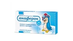 Производитель «Анаферона» получил антипремию как «самый вредный лженаучный проект»