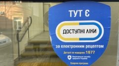 В «Доступных лекарствах» вырос спрос на новые препараты для сердца, диабета и ХОБЛ