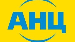 «АНЦ» получила благодарность от Залужного