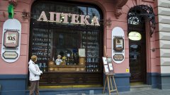 «D.S. Таємна Аптека» — перший в Україні фармацевтичний інтерактивний музей /nkul.livejournal.com