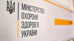Проект постановления правительства о создании Рады общественного контроля при УФА вынесен на общественное обсуждение /Киевская областная военная администрация