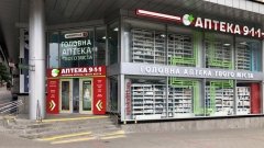Державна допомога українцям: Як аптеки 9-1-1 реалізують соціальні програми /Прес-служба «Аптечна мережа 9-1-1»