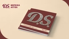 «D.S.» опубликовала социальный отчет