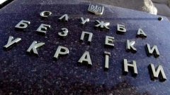 СБУ предотвратила незаконный ввоз наркопрепарата Налбуфин-Фармекс из зоны АТО на сумму полмиллиона гривен