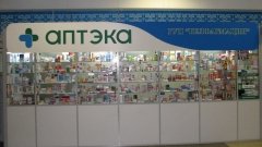 Президент Беларуси подписал указ о введении ограничения цен на некоторые группы лекарств