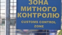 Порядок видачі дозволів на імпорт, експорт і транспорт наркотичних речовин і прекурсорів змінено