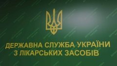 При Гослекслужбе создан Ученый совет